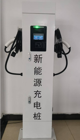 交流充电桩