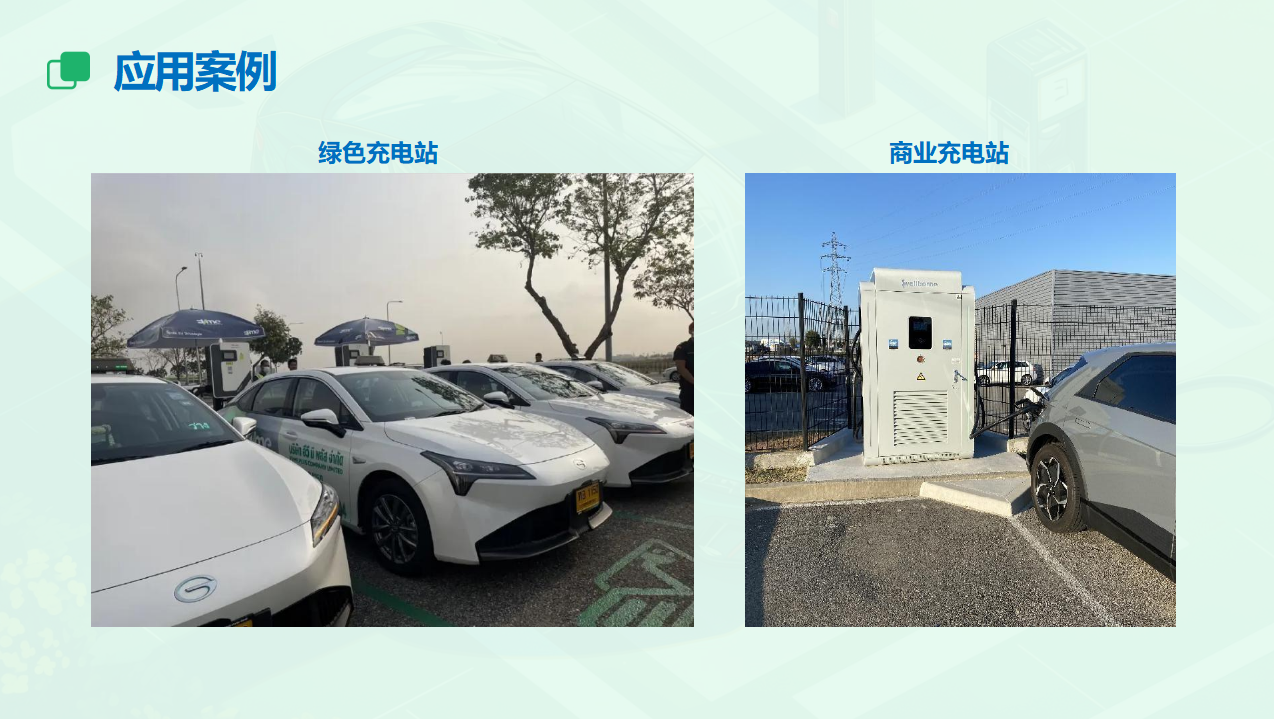 经典案例图片